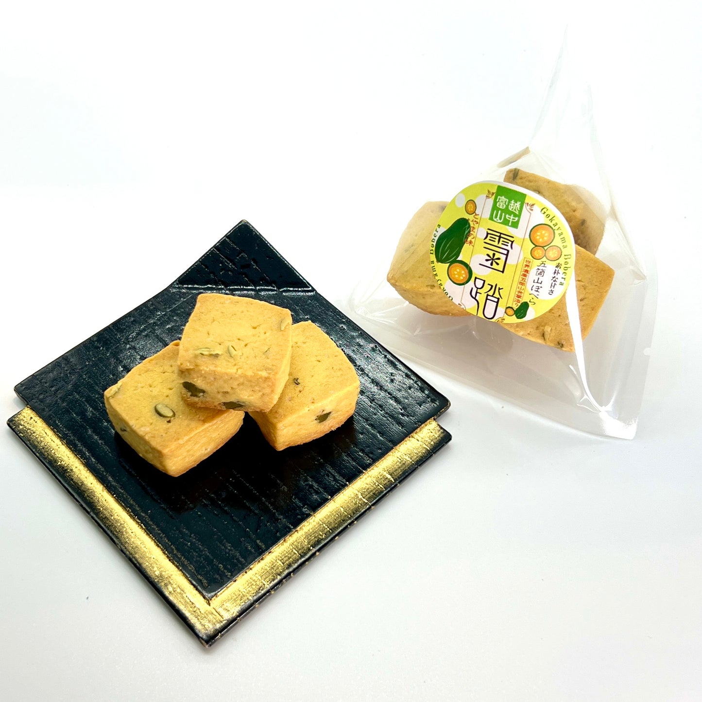 越中万葉「雪踏」 五箇山ぼべら 3個入り