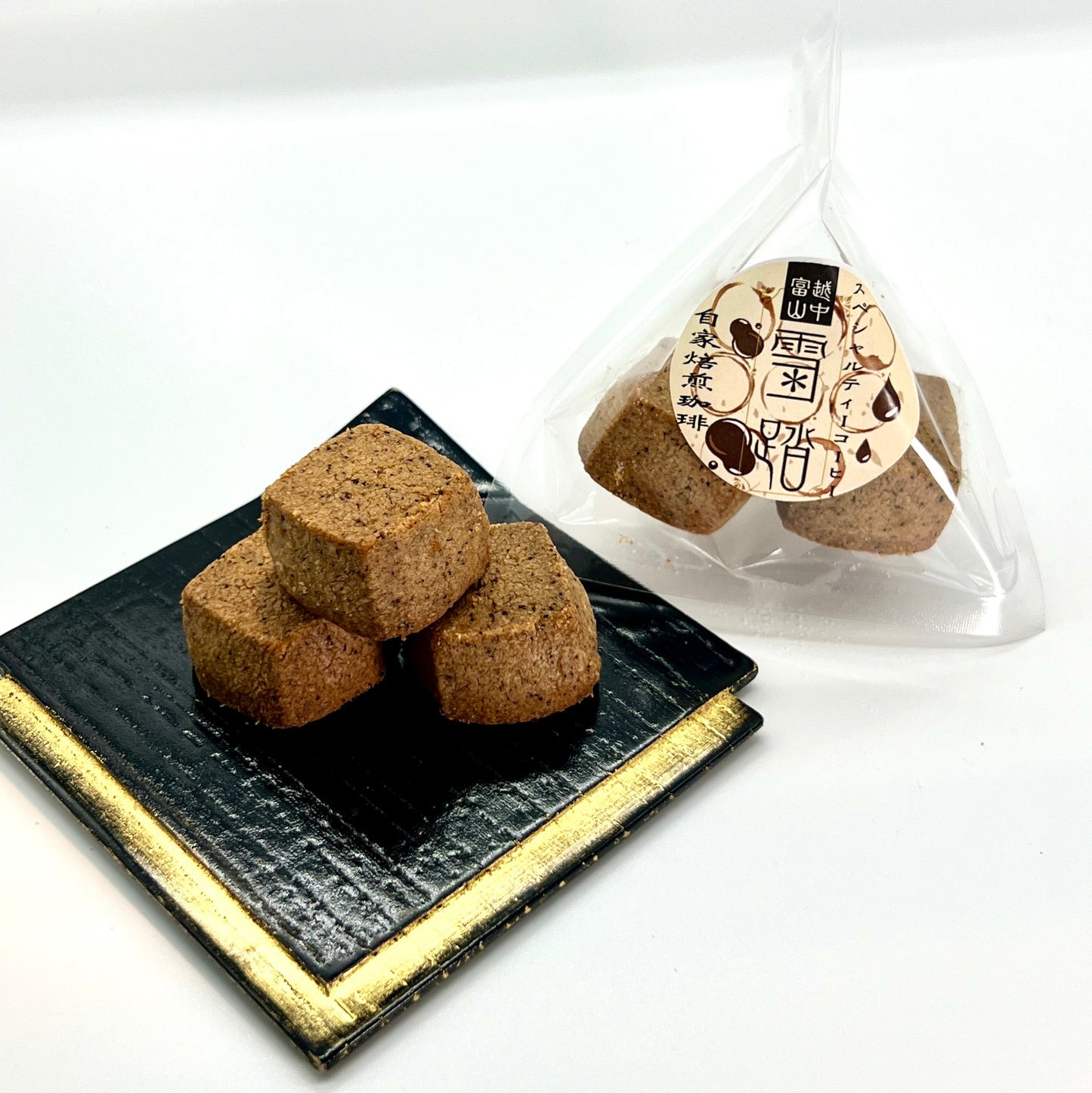 越中万葉「雪踏」 自家焙煎珈琲 3個入り