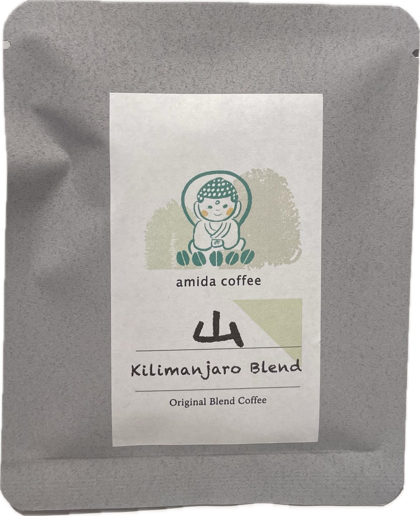 スペシャルティーコーヒードリップパック「山」（Kilimanjaro Blend）